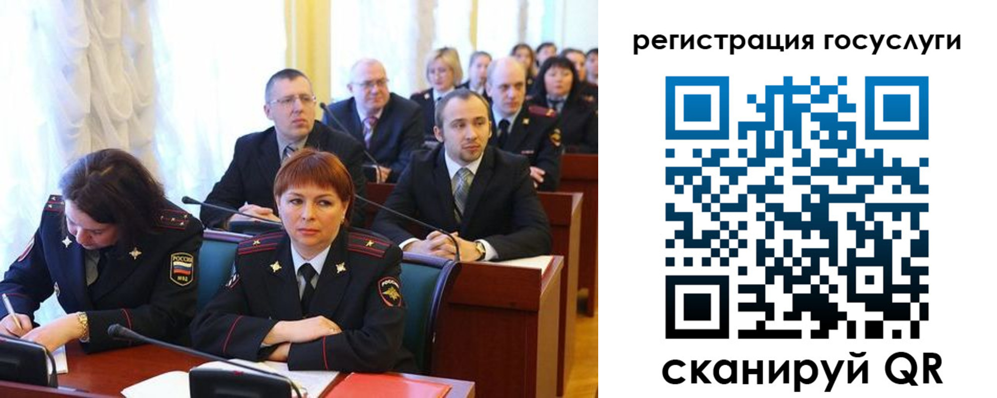 прописка для школы в Обнинске