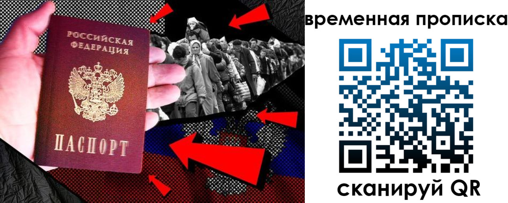 прописка иностранных граждан в Обнинске