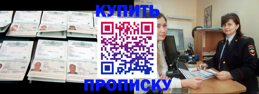 временная регистрация госуслуги в Обнинске